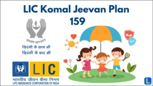 LIC Komal Jeevan Plan 159