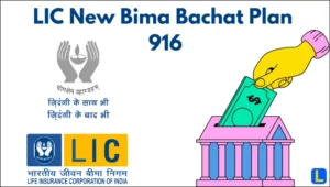 LIC New Bima Bachat Plan 916