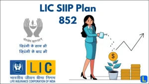 LIC SIIP Plan 852