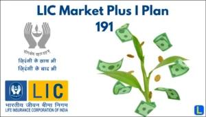 LIC Market Plus I Plan 191